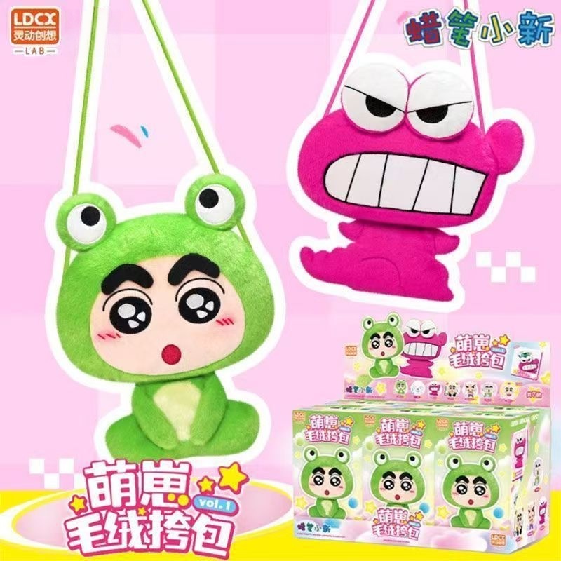 Game Storage Box - New LDCX Crayon Shin-chan Cute Plush