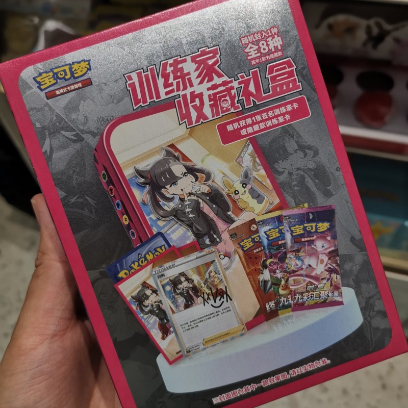 In Stock Chinese PokéMon Train - đánh giá và giá Game Storage Box
