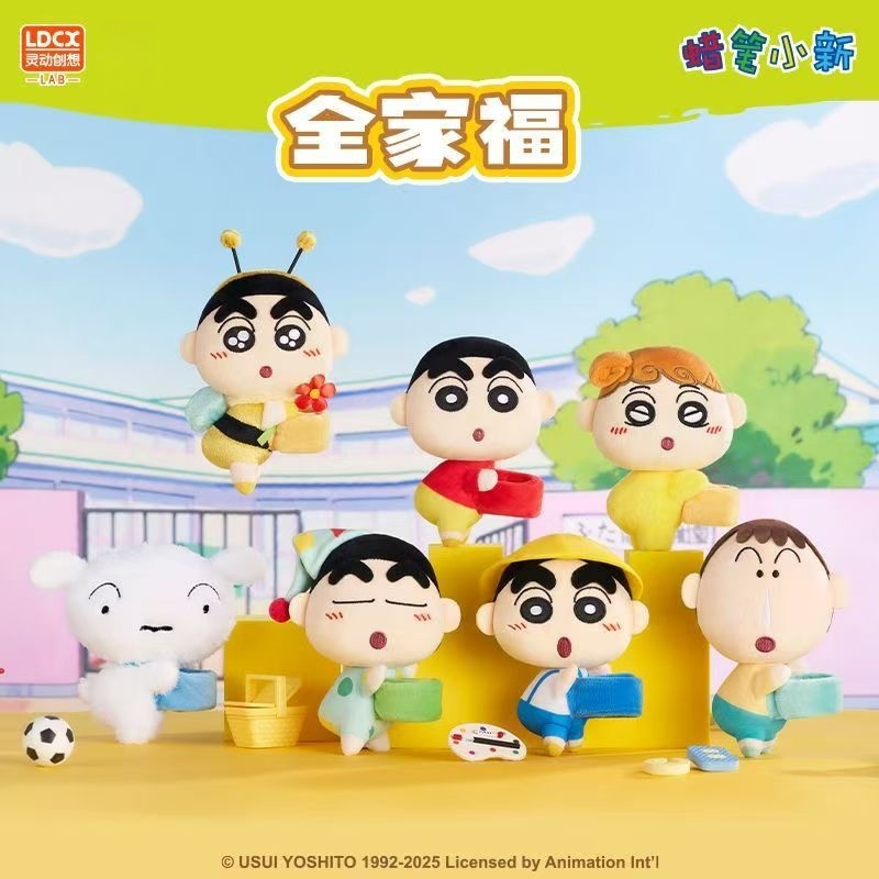 New LDCX Crayon Shin-chan Cute - đánh giá và giá Game Storage Box