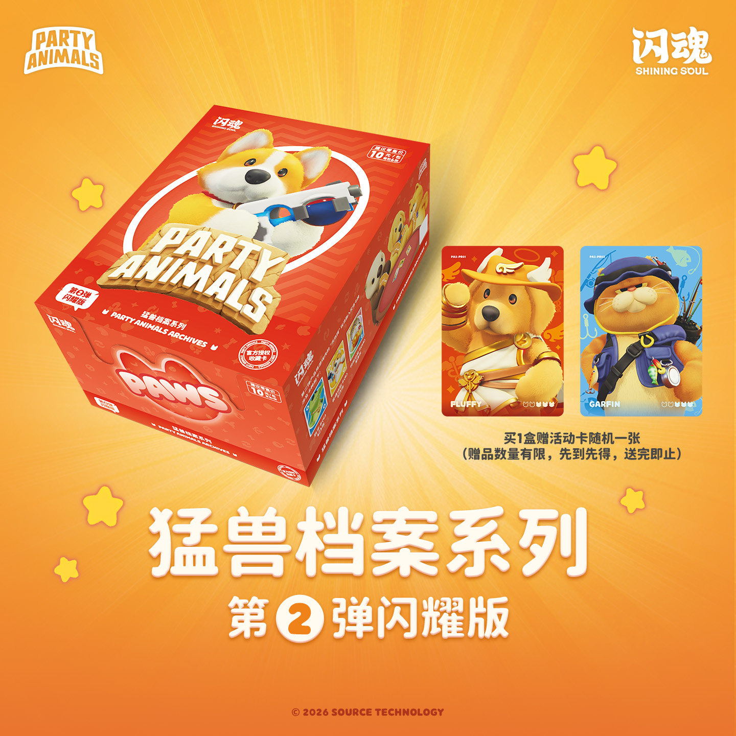 SHINING SOUL Party Animals Car - đánh giá và giá Board Game China