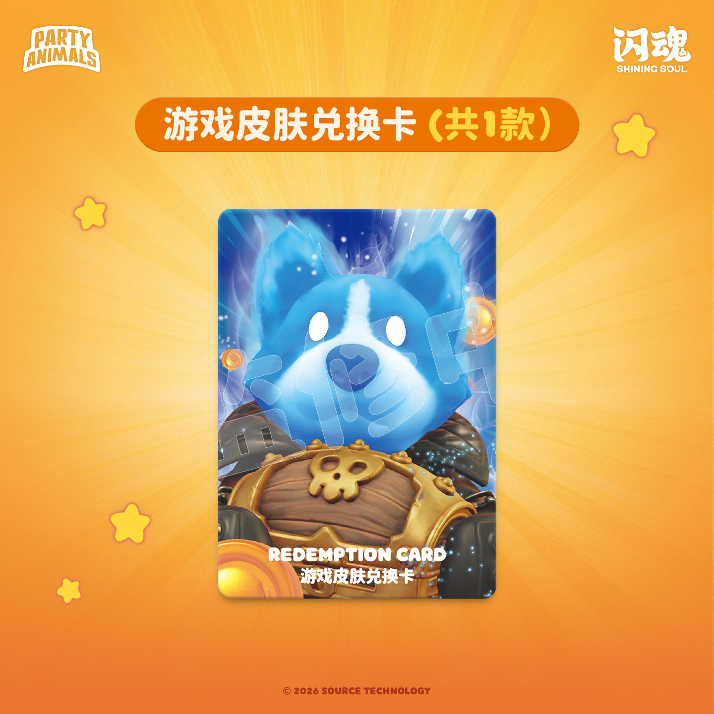 SHINING SOUL Party Animals Car - đánh giá và giá Board Game China