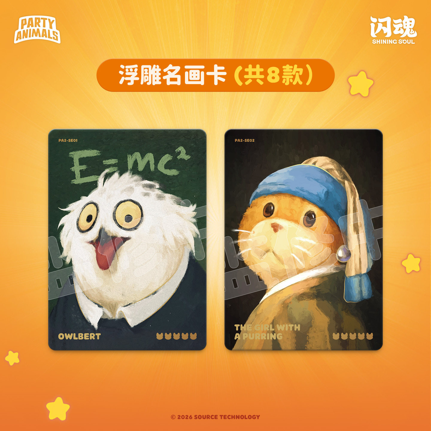 SHINING SOUL Party Animals Car - đánh giá và giá Board Game China